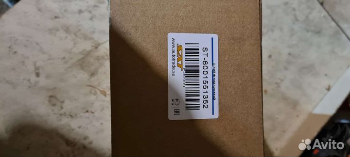 Шлейф подрулевой Renault