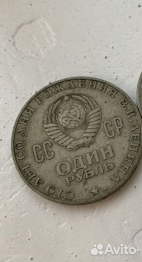 Монета СССР