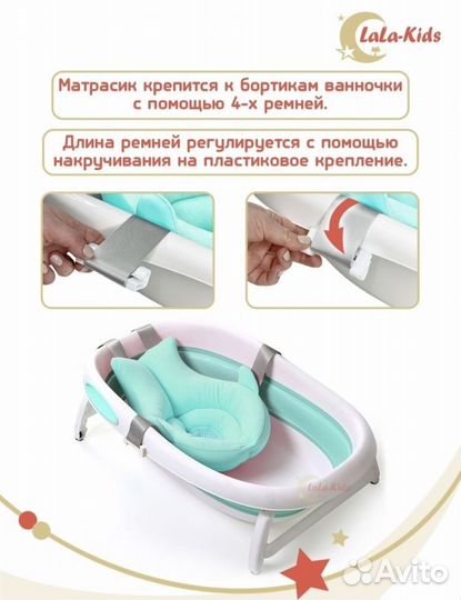 Матрасик для купания