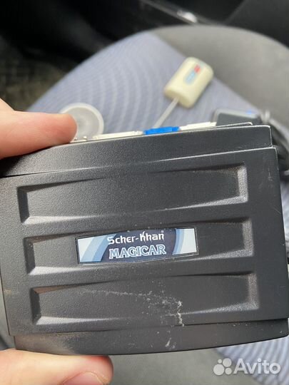 Охранная сигнализация бу