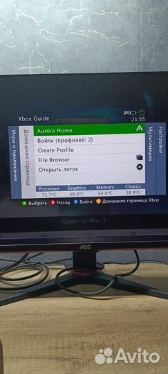 Xbox 360 e прошитый