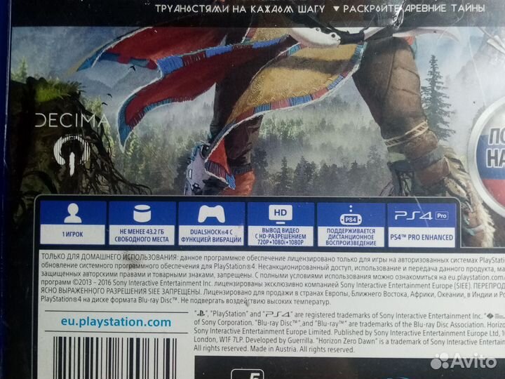 Игры для приставок ps4 бу