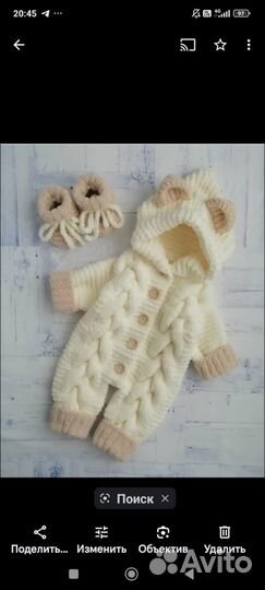 Комбинезон демисезонный