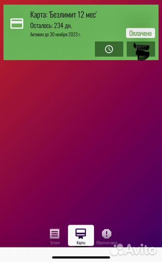 Карта Fizruk нло