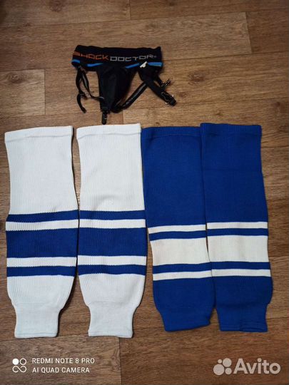 Хоккейные гамаши