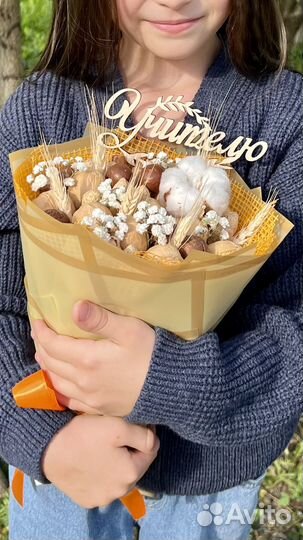 Букеты на день учителя