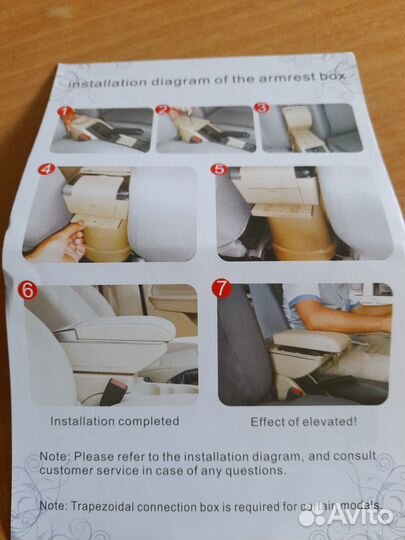 Подлокотник ford focus 2