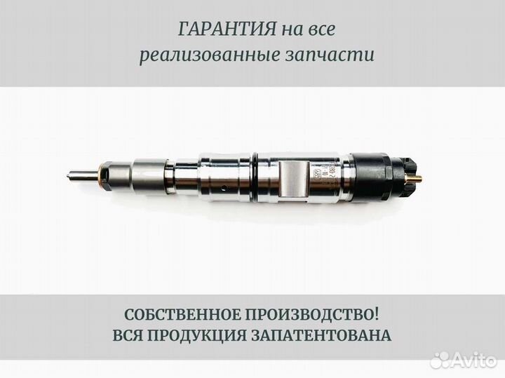 Форсунка ямз-534, ямз-536