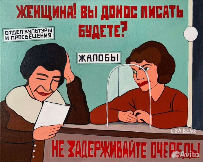Картины Елизаветы Бенк