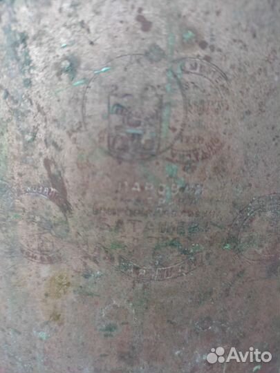 Самовар царский Баташов