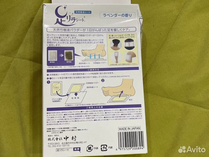 Шлаковыводящие пластыри