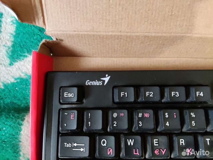 Компьютерная клавиатура