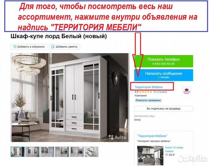 Кухонный уголок Ника-6 Пуговица Венге/Шампань