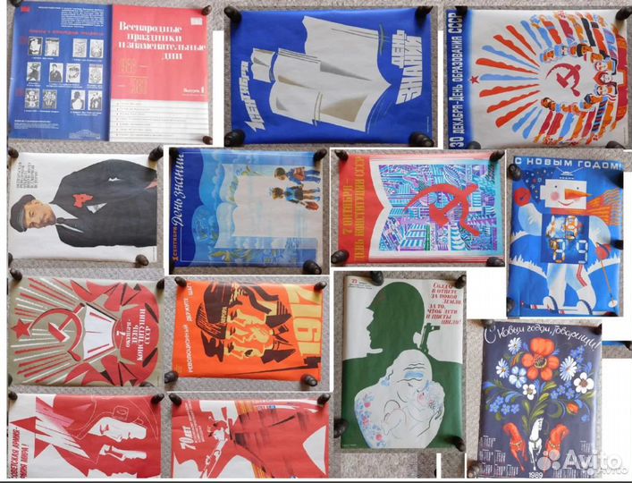 Плакат СССР Школа Праздники Биология Кино Музыка