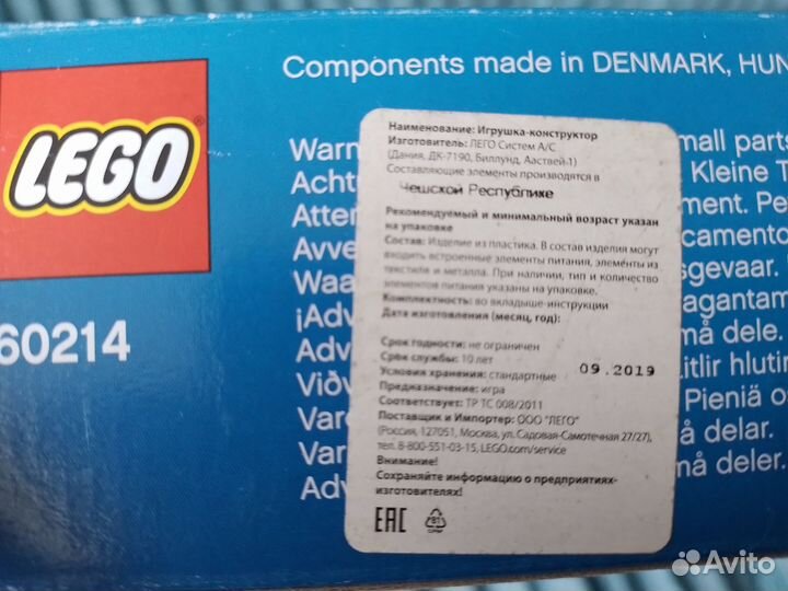 Конструктор lego City Пожар в бургер-кафе 60214