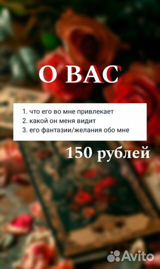 Гадание на картах таро