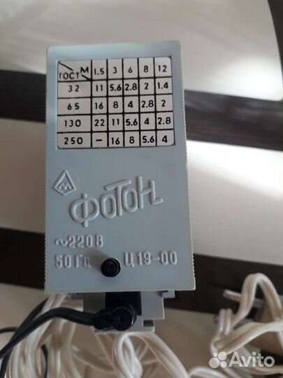Фото вспышка Фотон
