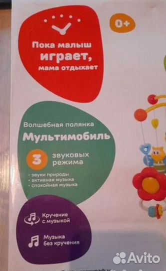 Детские игрушки