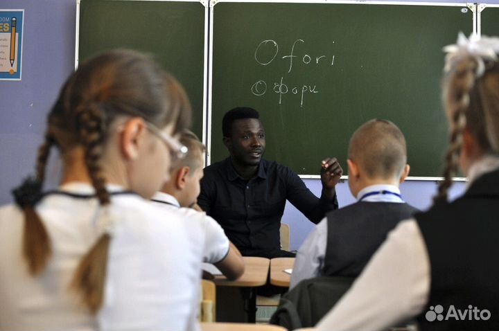 Английский с носителем