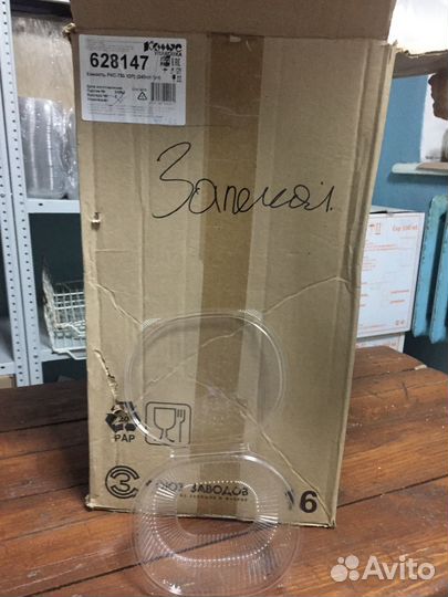 Контейнер ркс-750