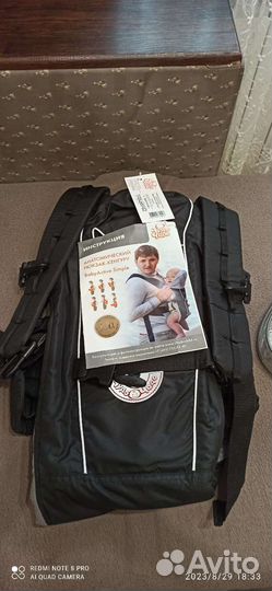 Рюкзак переноска кенгуру