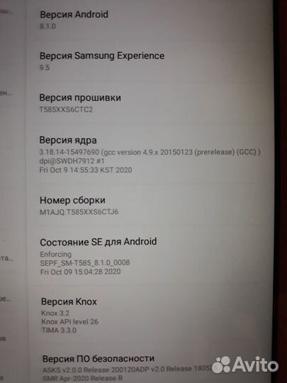 Samsung galaxy Tab A 10.1 SM-T585 16gb