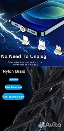 Магнитный USB кабель 1м