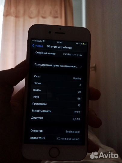 Телефон iPhone 6s