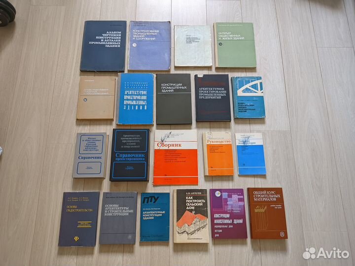 Книги по архитектуре