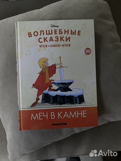 Детские книги Disney