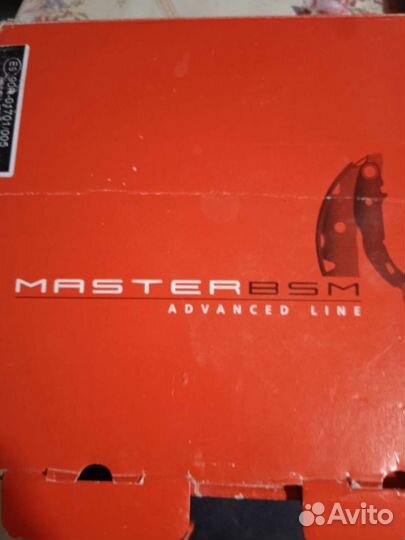 Тормозные колодки