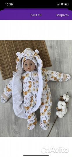 Конверт на выписку