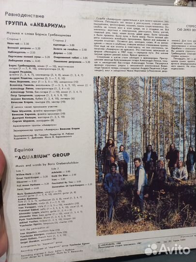 Пластинки Высоцкого,Макаревич, Аквариум