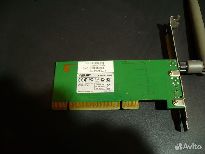 Wi-Fi адаптеры