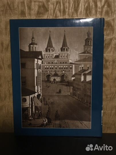 Энциклопедия для детей Аванта + российские столицы