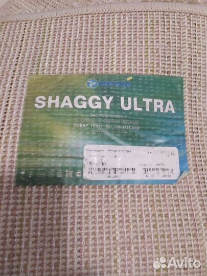 Ковёр Шэгги Ультра