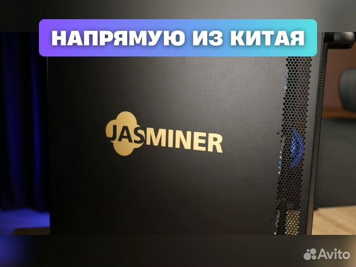 Асик майнер jasminer x16-qe 1650mh