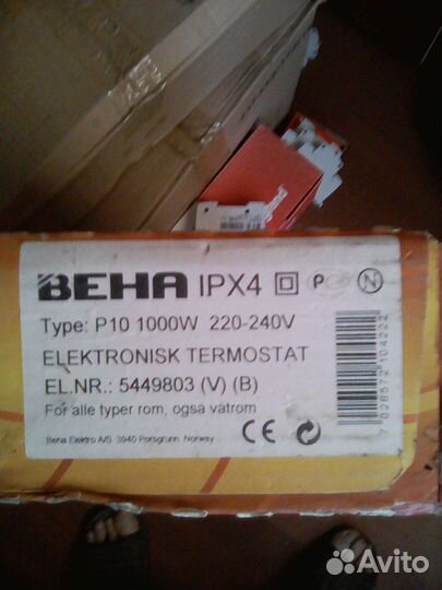 Обогреватель электрический новый