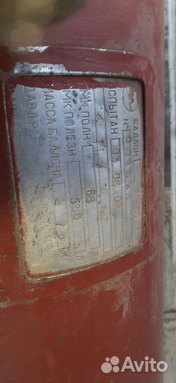 Гбо 2 поколение