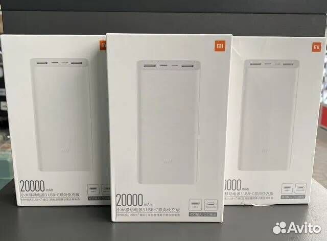 Xiaomi Mi Power Bank 3 20000 mAh (PLM18ZM) White