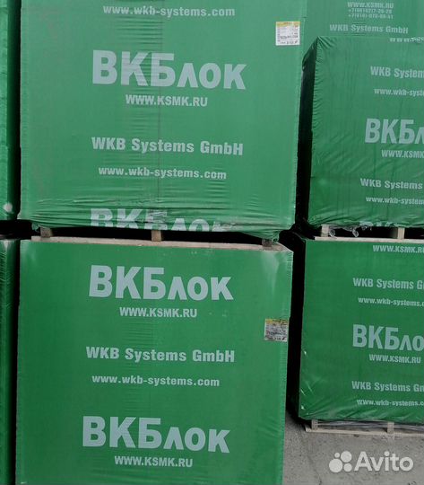 Газоблок.Доставка