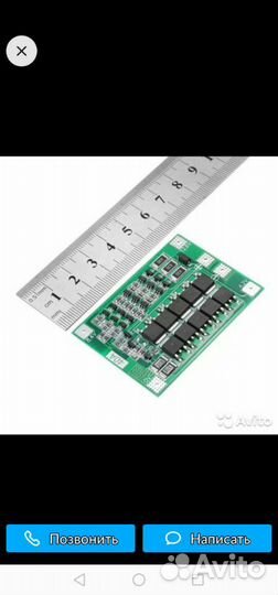 BMS 4S 40A Балансир шуруповерт Li ion акб