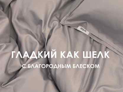 Простыня на резинке 10pm, Сатин, 160х200см, Москва