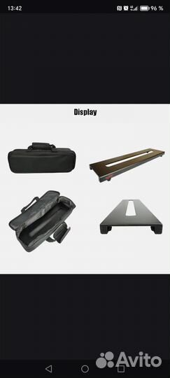 Педалборд с сумкой