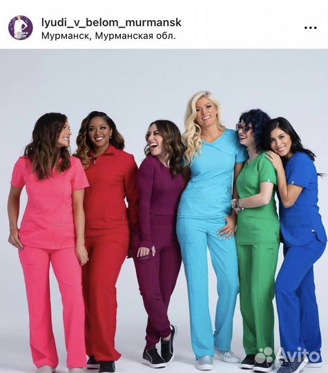 Медицинская одежда