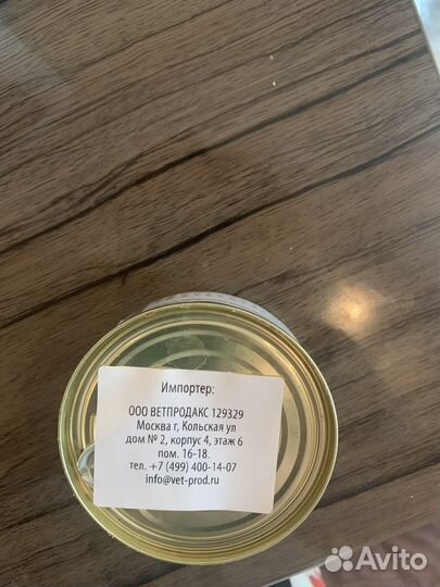 Диетический корм для кошек VetLife Renal