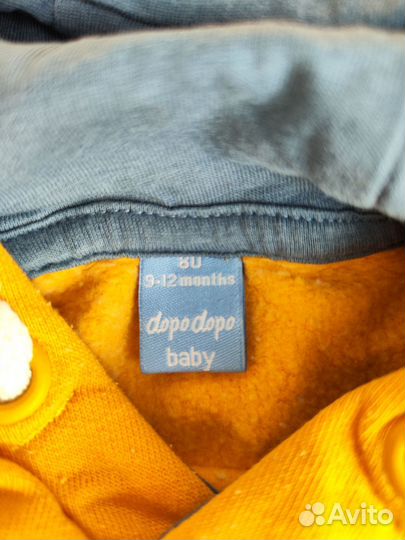 Костюм детский 80