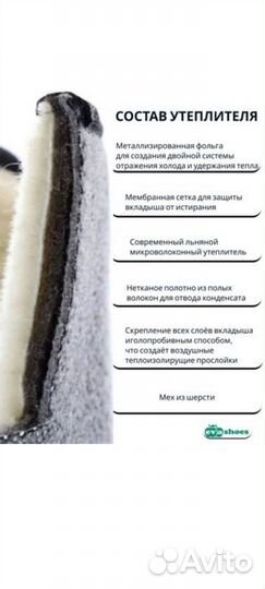 Сапоги зимние для охоты и рыбалки