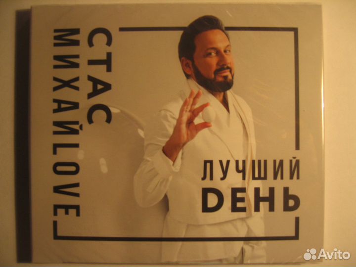 Новинки шансона CD
