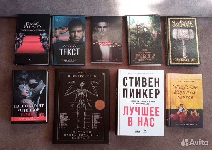Книги обновлено